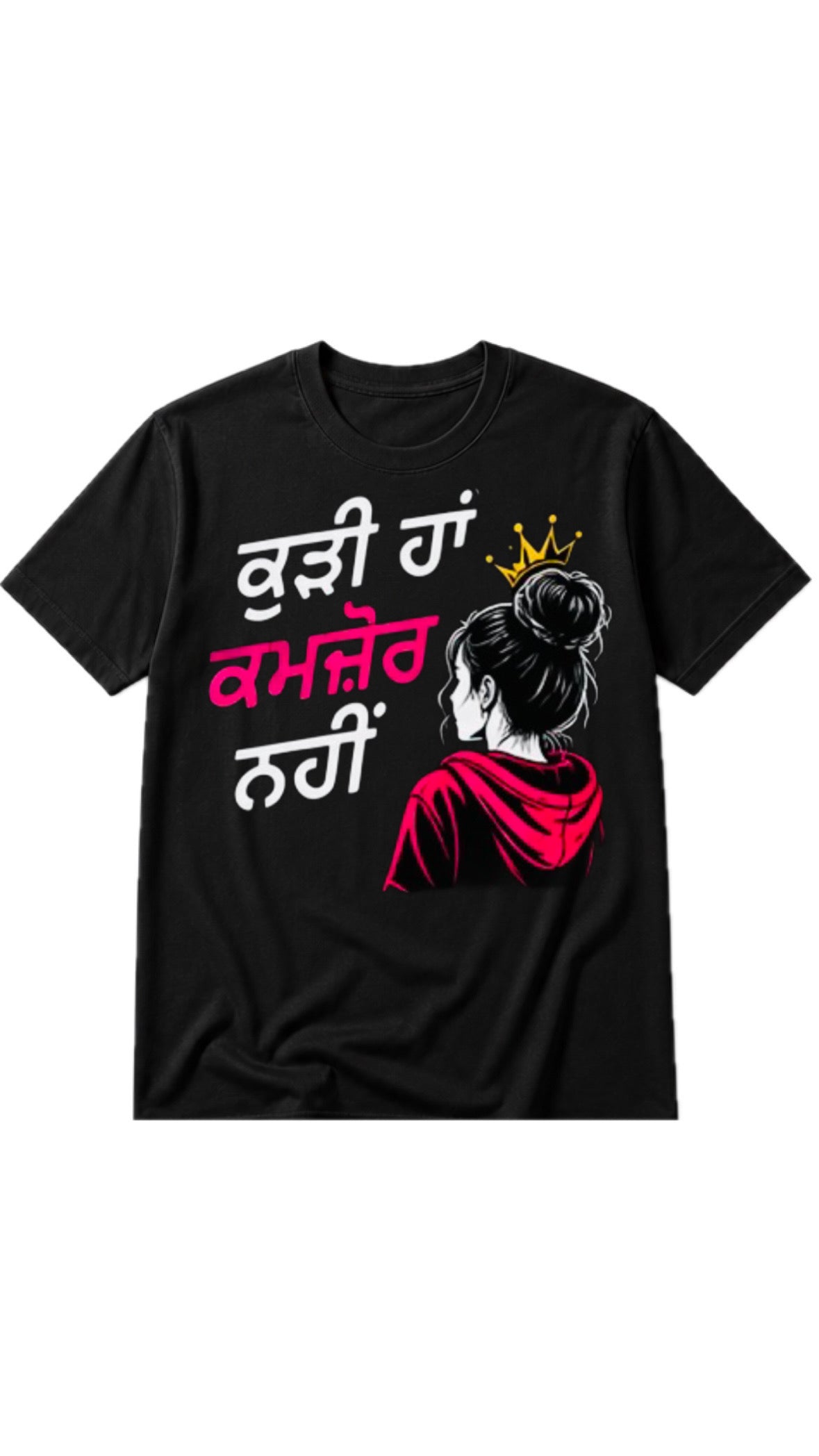 Punjabi Girl T-Shirt