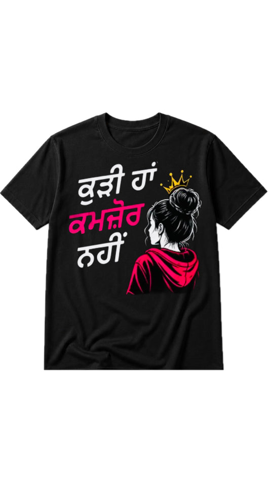 Punjabi Girl T-Shirt